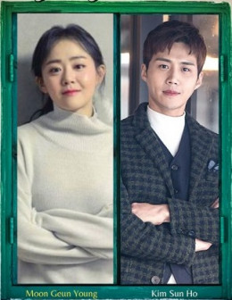 Cảnh Sát Bắt Ma