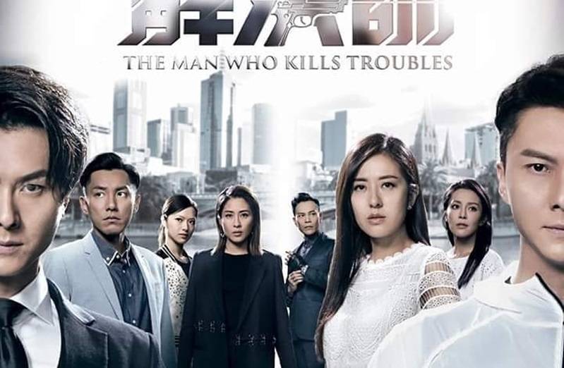 Giải Quyết Sư Giải Quyết Sư