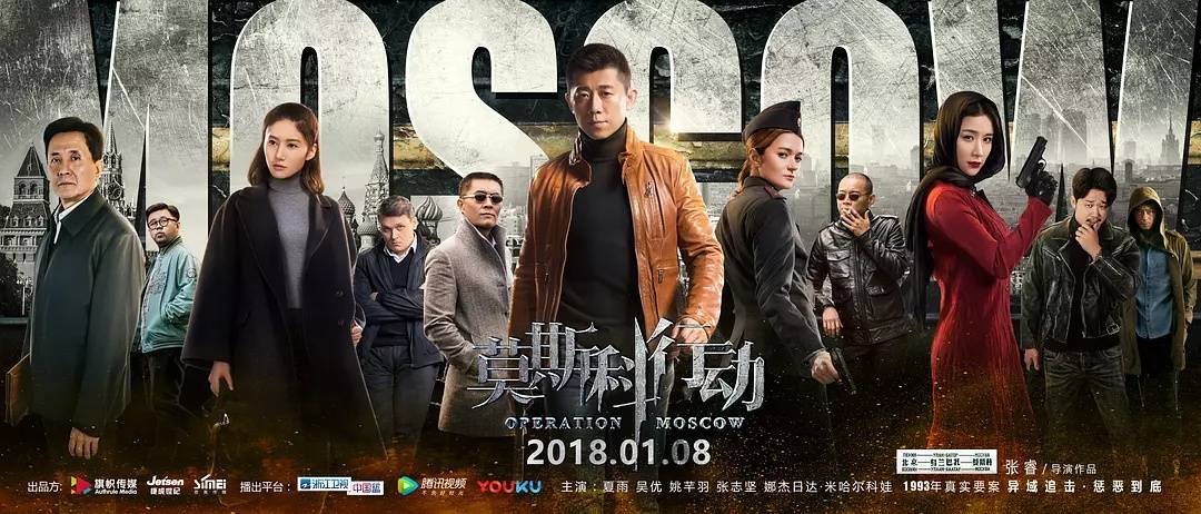 Hành Động Moscow Hành Động Moscow