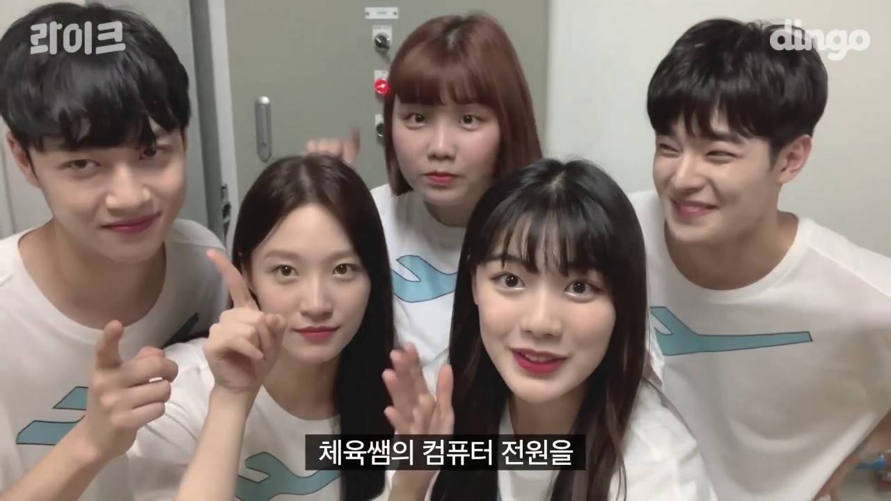 Hóa Ra Là Thích Hóa Ra Là Thích