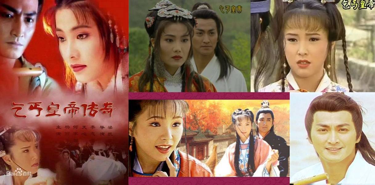 Hoàng Đế Ăn Mày (Hà Gia Kính) Hoàng Đế Ăn Mày (Hà Gia Kính)