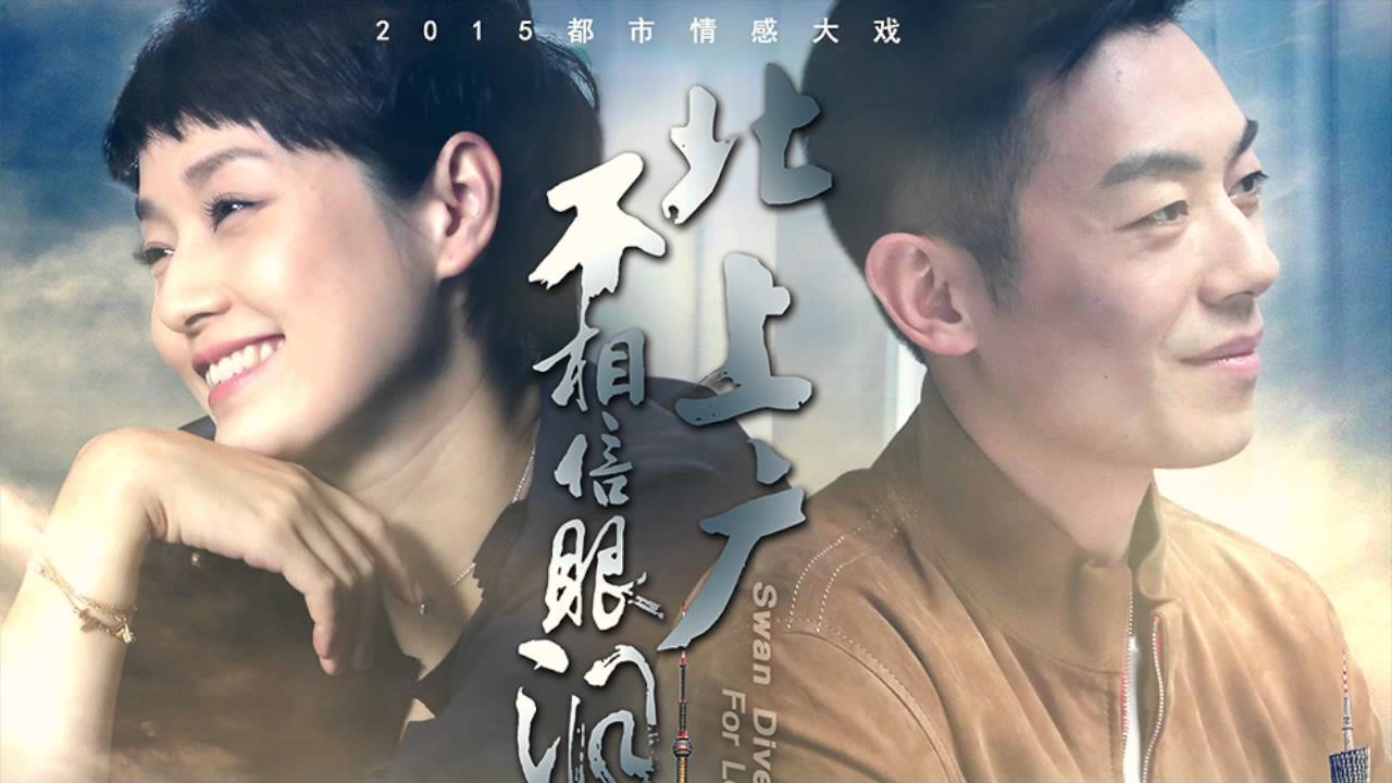 Hôn Nhân Bí Mật Hôn Nhân Bí Mật