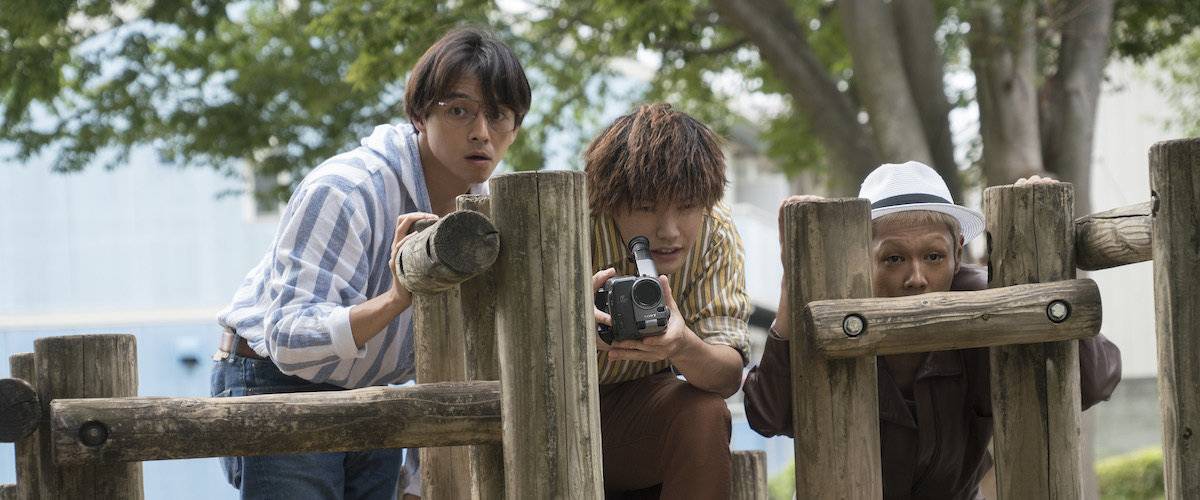 Khu Rừng Tình Yêu Khu Rừng Tình Yêu