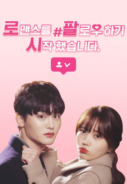 Lãng Mạn Dõi Theo