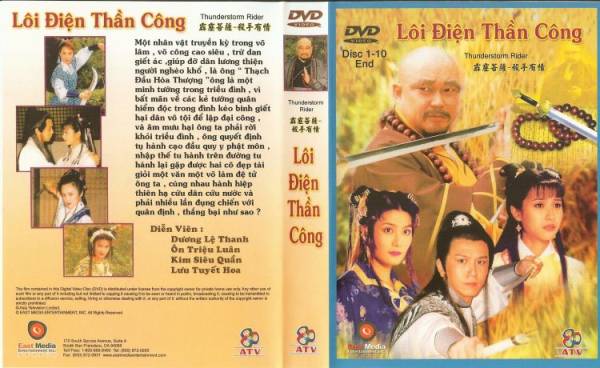 Lôi Điện Thần Công Lôi Điện Thần Công