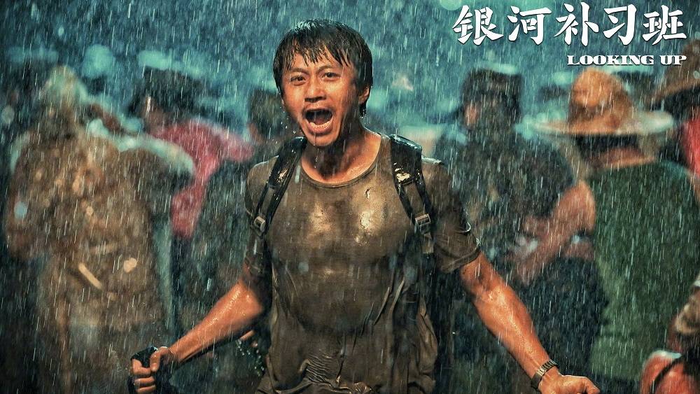 Lớp Học Bổ Túc Ngân Hà Lớp Học Bổ Túc Ngân Hà