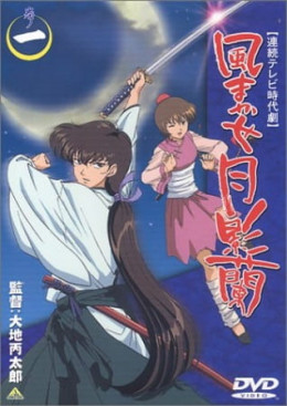 Mặc Gió Cuốn Đi