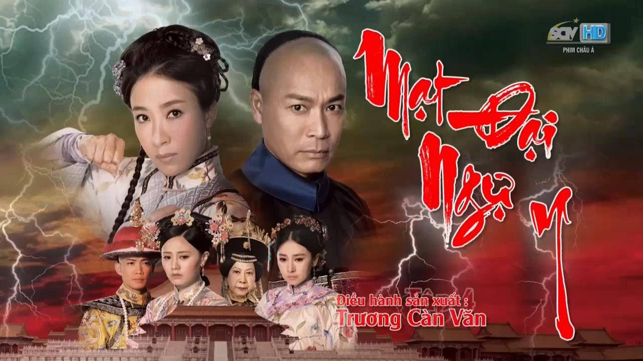 Mạt Đại Ngự Y Mạt Đại Ngự Y