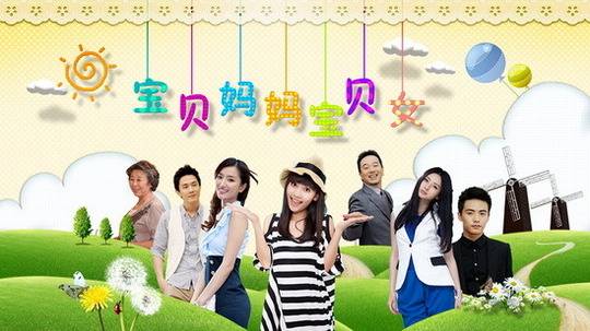 Nhà Có Ba Con Gái Nhà Có Ba Con Gái