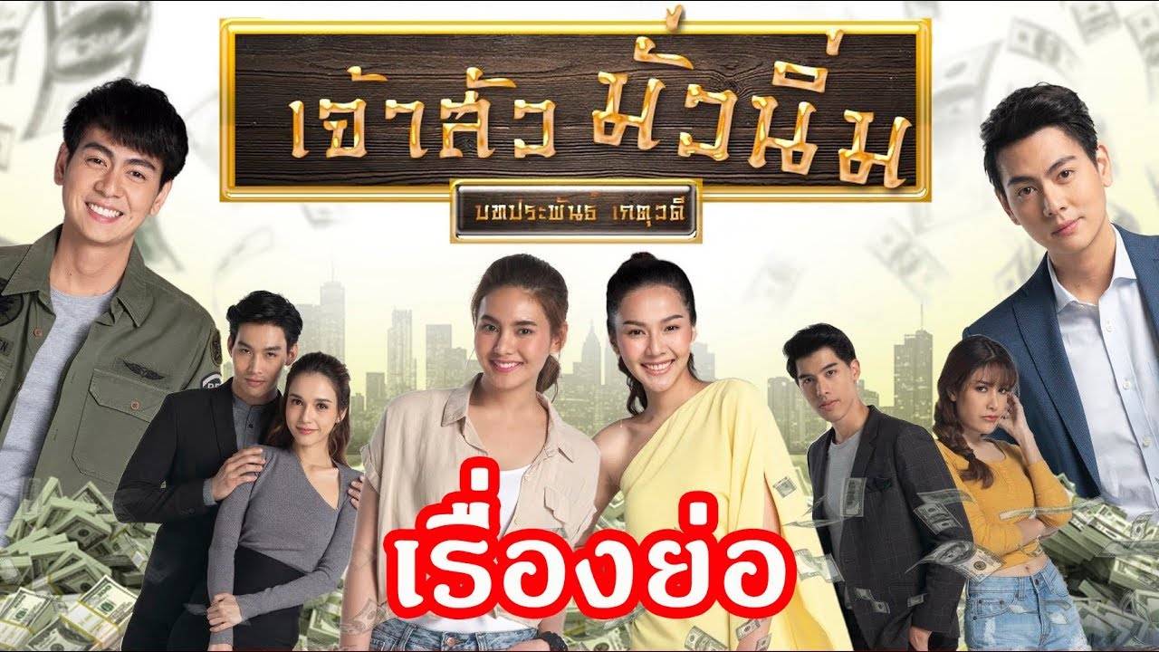 Quý Ngài Cơ Hội Quý Ngài Cơ Hội