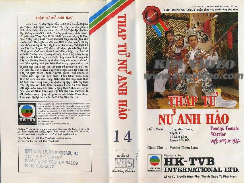 Thập Tứ Nữ Anh Hào Thập Tứ Nữ Anh Hào