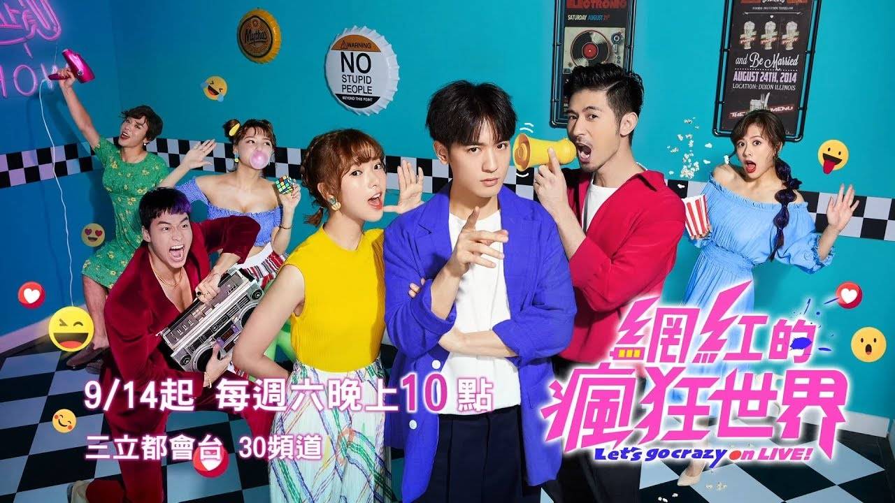 Thế Giới Livestream Điên Cuồng Thế Giới Livestream Điên Cuồng