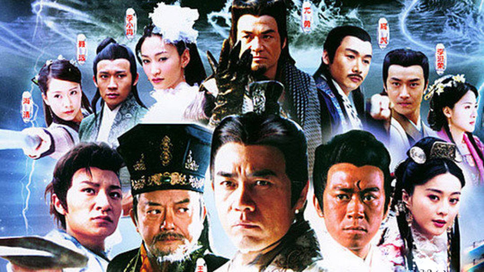 Thời Niên Thiếu Của Bao Thanh Thiên (Phần 4) Thời Niên Thiếu Của Bao Thanh Thiên (Phần 4)