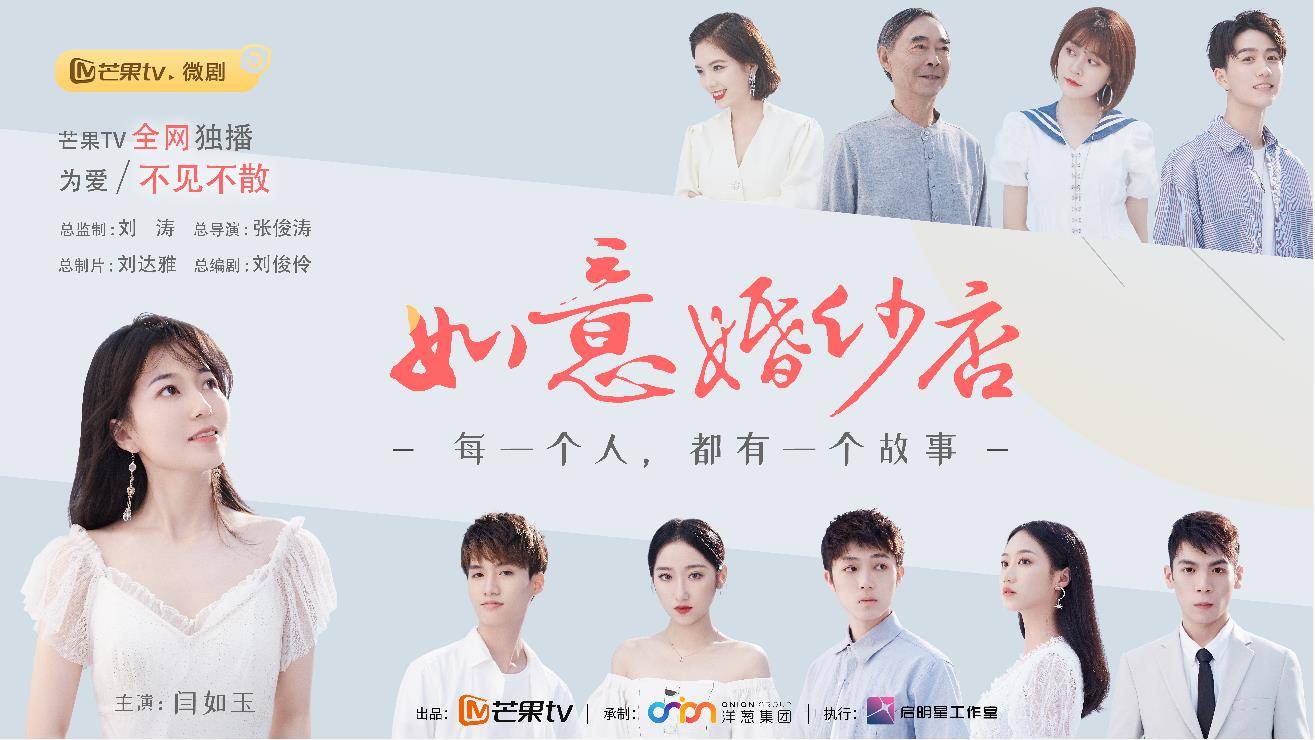 Tiệm Áo Cưới Như Ý Tiệm Áo Cưới Như Ý