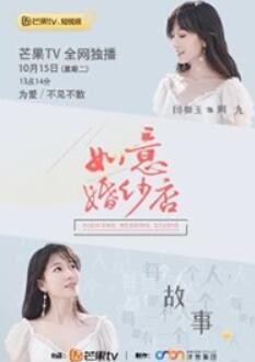 Tiệm Áo Cưới Như Ý