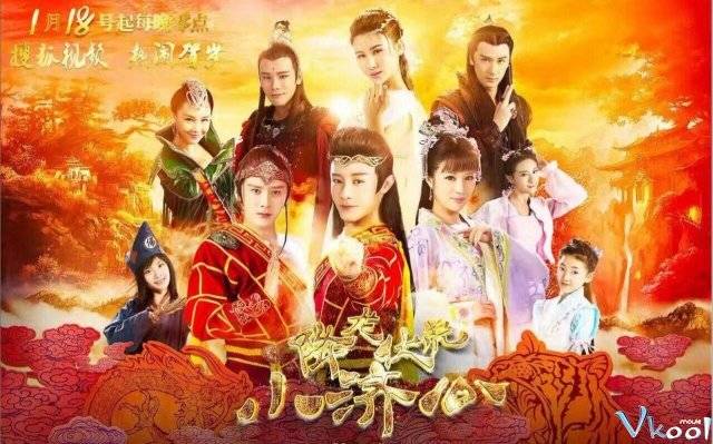 Tiểu Tế Công Hàng Long Phục Hổ Tiểu Tế Công Hàng Long Phục Hổ