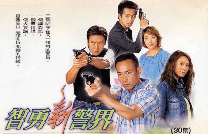 Trí Dũng Song Hùng Trí Dũng Song Hùng