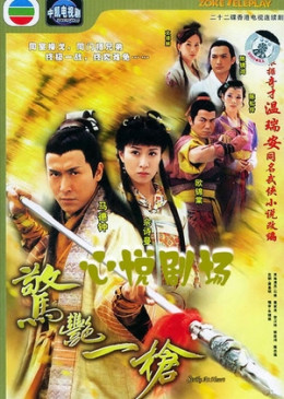 Chiêu Thức Võ Thuật