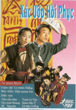 Cương Thi Tái Thế