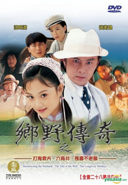 Đánh Ma Cứu Chồng