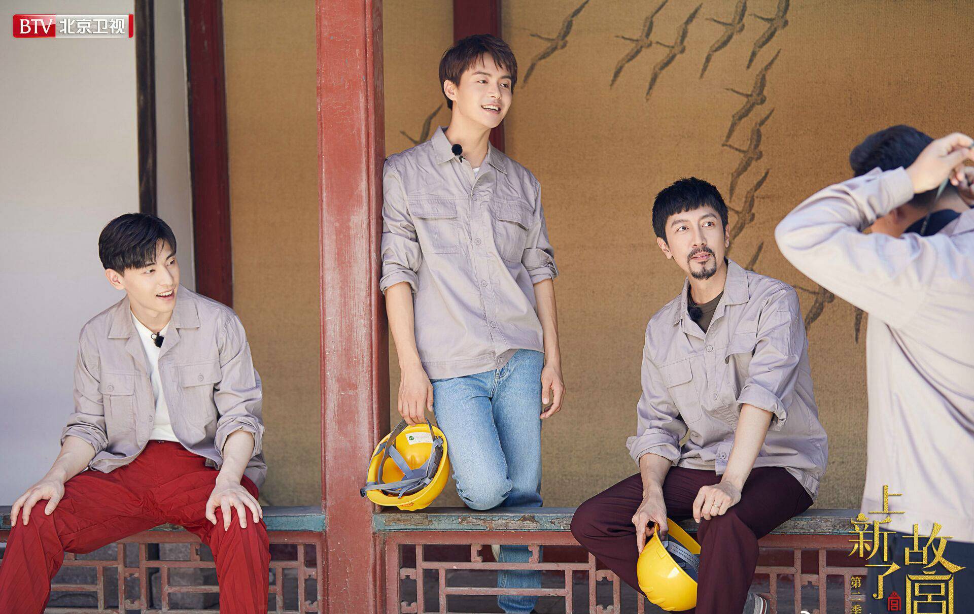 Làm Mới Cố Cung (Phần 2) Làm Mới Cố Cung (Phần 2)