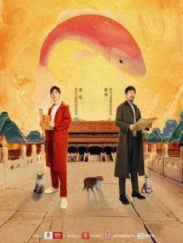 Làm Mới Cố Cung (Phần 2)