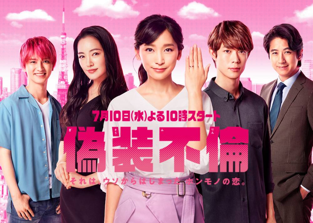 Ngoại Tình Trá Hình Ngoại Tình Trá Hình