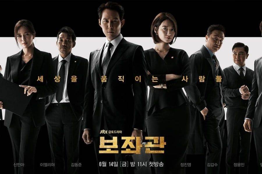 Phụ Tá 2 Phụ Tá 2