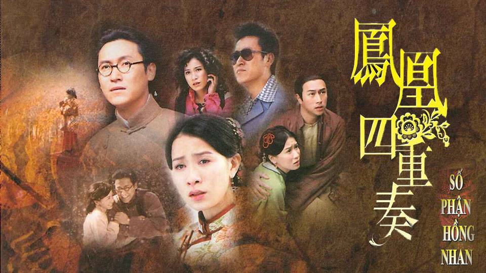 Phụng Hoàng Lâu Phụng Hoàng Lâu