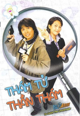 Thám Tử Thần Thám