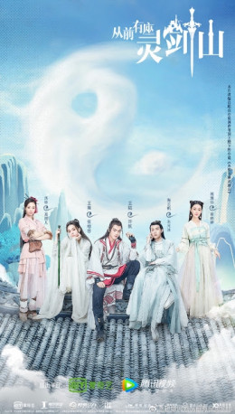 Thuở Xưa Có Ngọn Núi Linh Kiếm