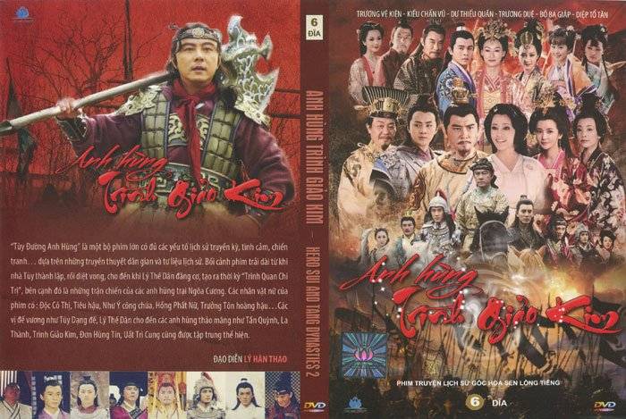 Tùy Đường Anh Hùng (Phần 2) Tùy Đường Anh Hùng (Phần 2)