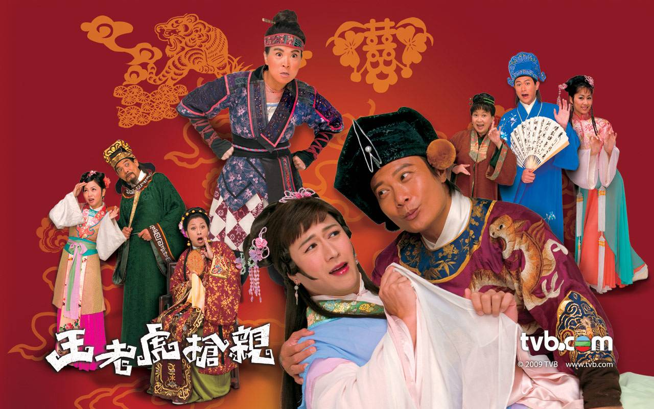 Vương Lão Hổ Đoạt Kiệu Vương Lão Hổ Đoạt Kiệu