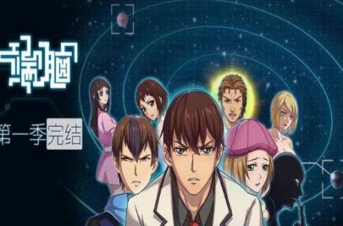 Xoắn Não Xoắn Não