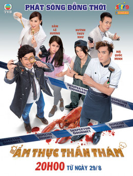 Ẩm Thực Thần Thám