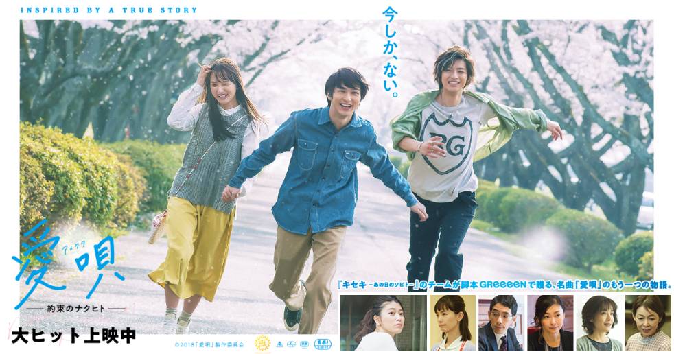 Bản Tình Ca: Lời Hứa Từ Sự Nỗ Lực Bản Tình Ca: Lời Hứa Từ Sự Nỗ Lực