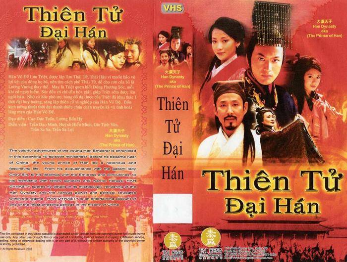 Đại Hán Thiên Tử Đại Hán Thiên Tử