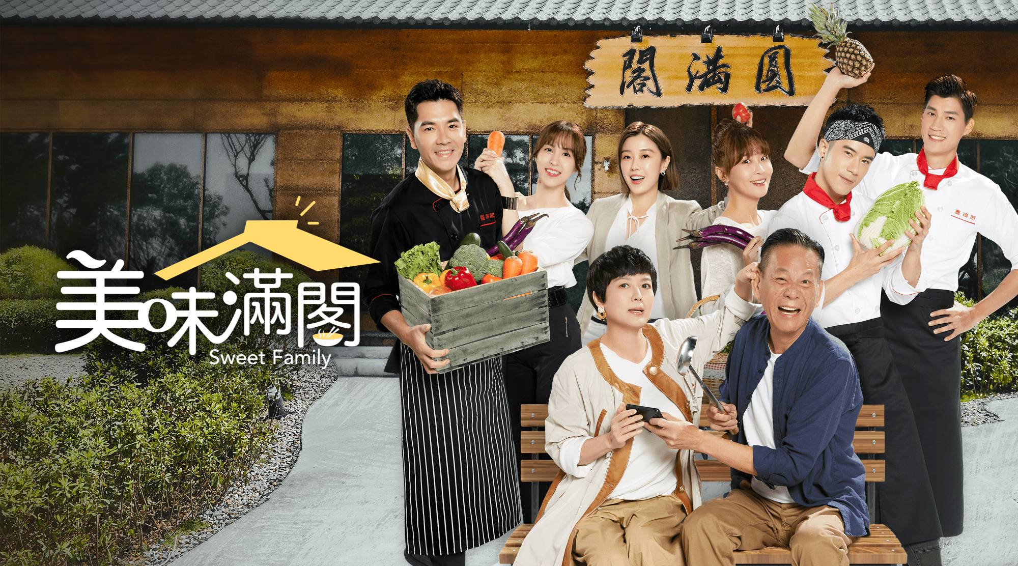 Gia Đình Yêu Thương Gia Đình Yêu Thương