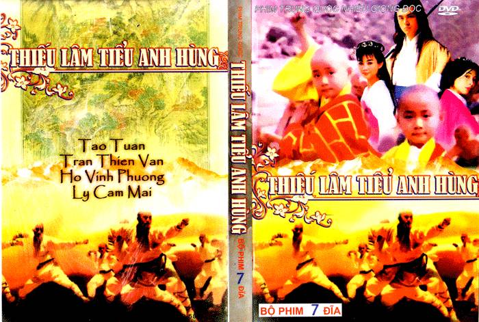 Hoàng Tử Thiếu Lâm (Phần 1) Hoàng Tử Thiếu Lâm (Phần 1)