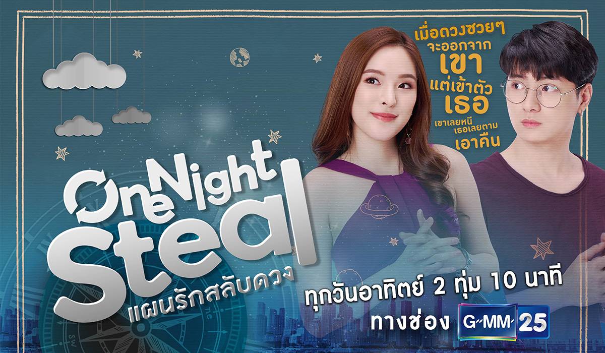 Kế Hoạch Yêu Hoán Đổi Vận Mệnh Kế Hoạch Yêu Hoán Đổi Vận Mệnh