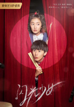 Khoảnh Khắc Rực Rỡ