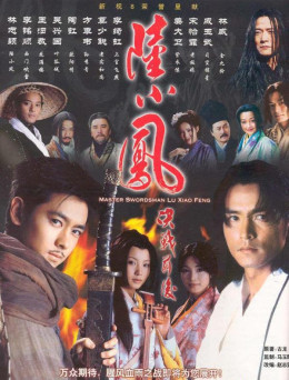 Lục Tiểu Phụng