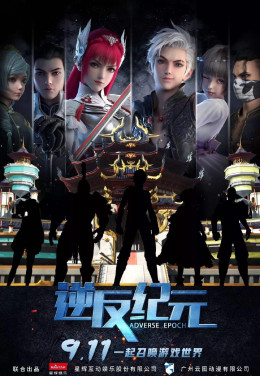 Nghịch Chuyển Thứ Nguyên: AI Quật Khởi