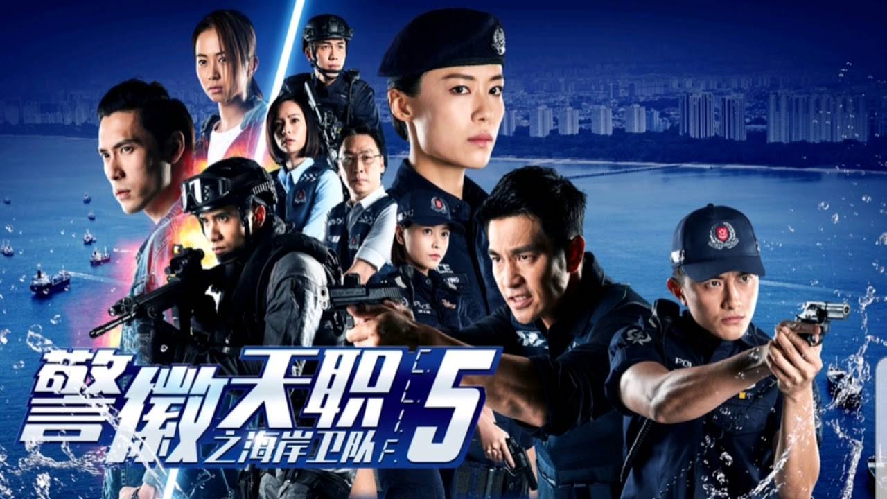 Nữ Cảnh Sát Trưởng Nữ Cảnh Sát Trưởng