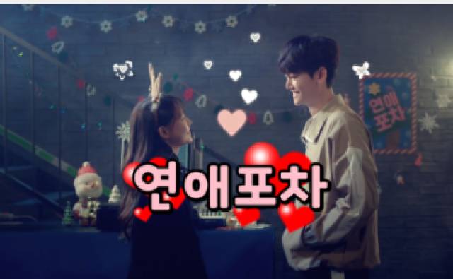 Pháo Đài Tình Yêu Pháo Đài Tình Yêu