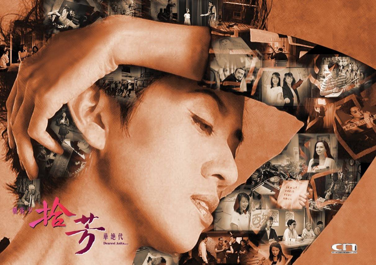 Thập Phương Thập Phương