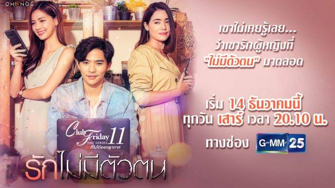 Tình Con Duyên Mẹ Tình Con Duyên Mẹ