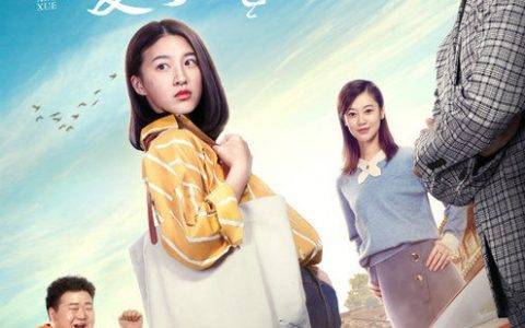 Tuyết Mùa Hạ Tuyết Mùa Hạ