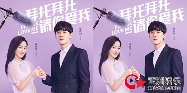 Xin Em Xin Em Hãy Yêu Anh Xin Em Xin Em Hãy Yêu Anh