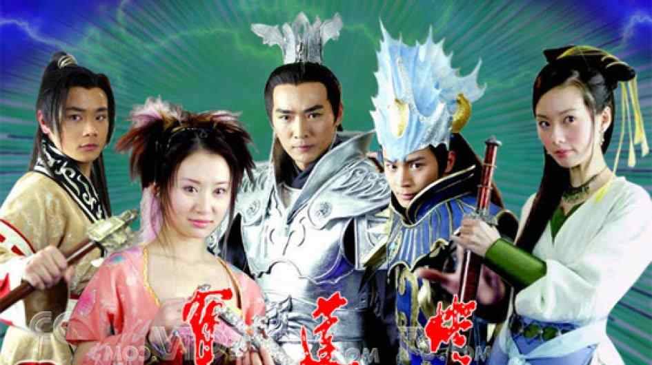 Bảo Liên Đăng Bảo Liên Đăng